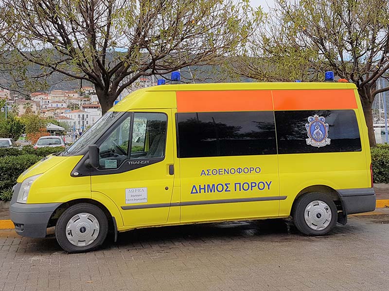 ΥΓΕΙΑ - ΑΣΘΕΝΟΦΟΡΟ